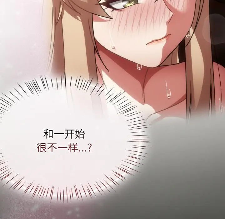漫画《热情拳击馆》第51话第59张图