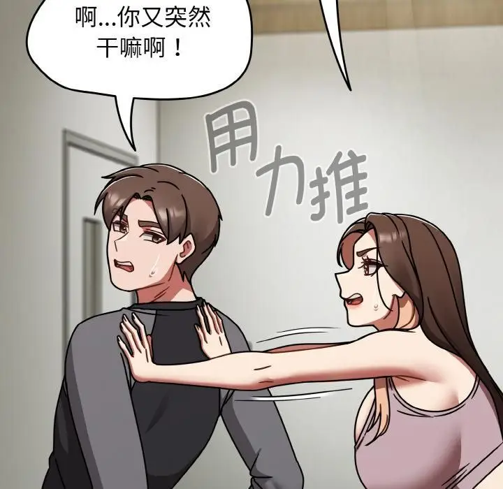 漫画《热情拳击馆》第51话第64张图