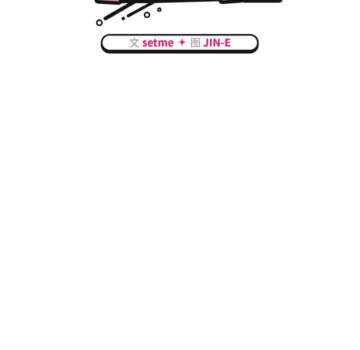 漫画《热情拳击馆》第51话第69张图