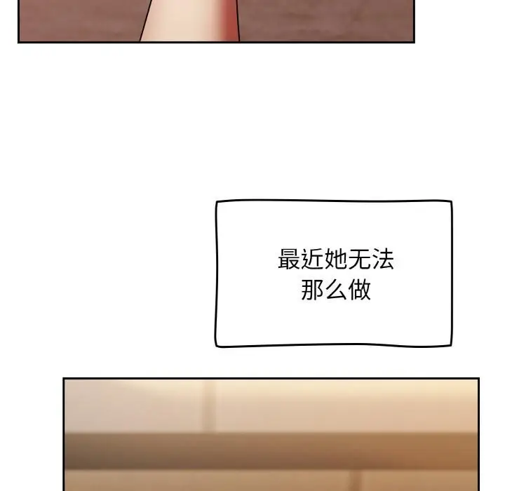 漫画《热情拳击馆》第51话第76张图