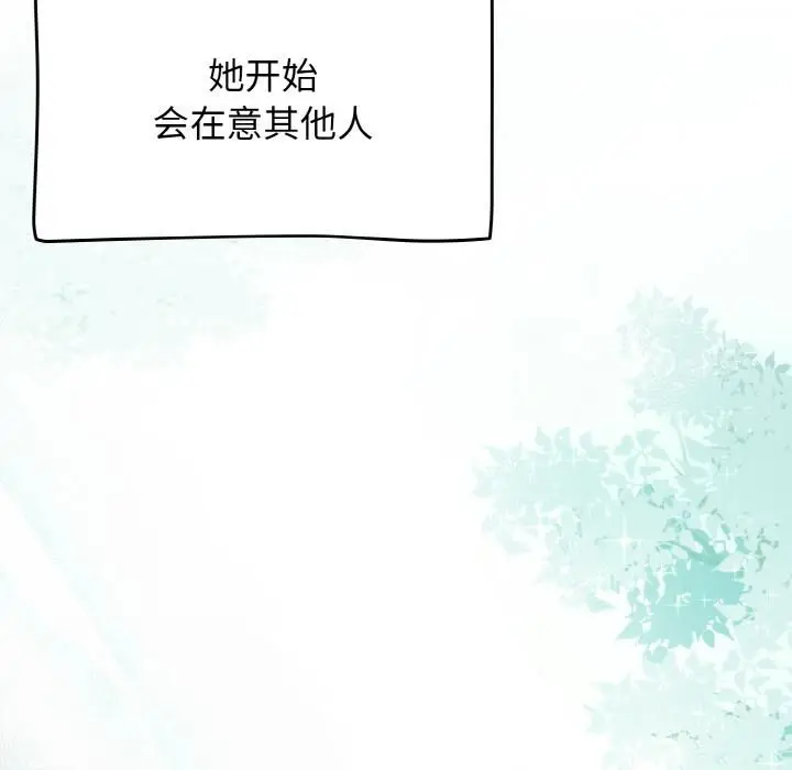 漫画《热情拳击馆》第51话第78张图
