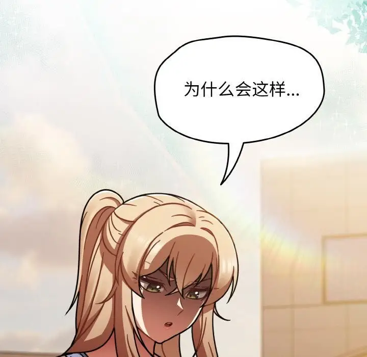 漫画《热情拳击馆》第51话第79张图