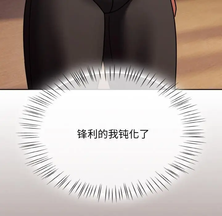 漫画《热情拳击馆》第51话第81张图