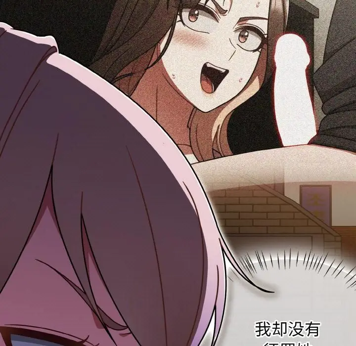 漫画《热情拳击馆》第51话第83张图