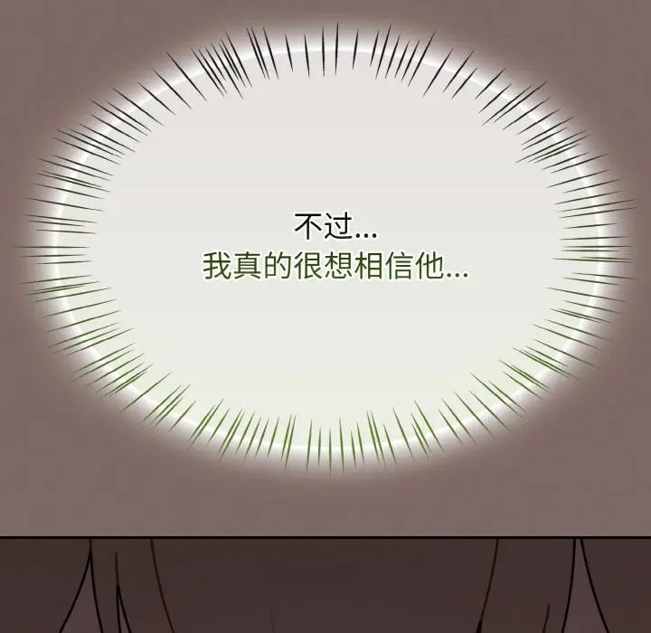漫画《热情拳击馆》第51话第89张图
