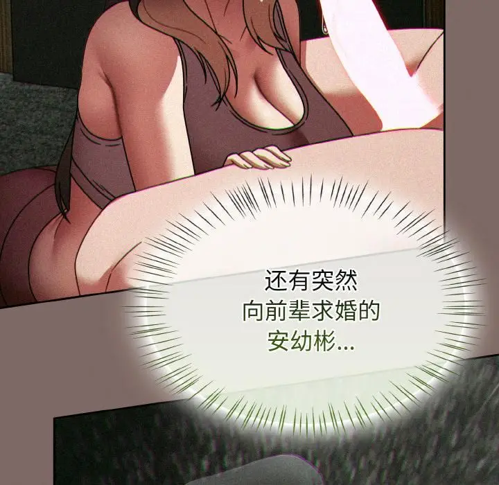 漫画《热情拳击馆》第51话第92张图