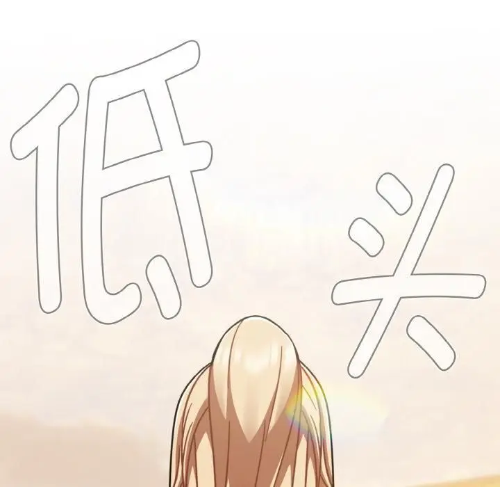 漫画《热情拳击馆》第51话第96张图