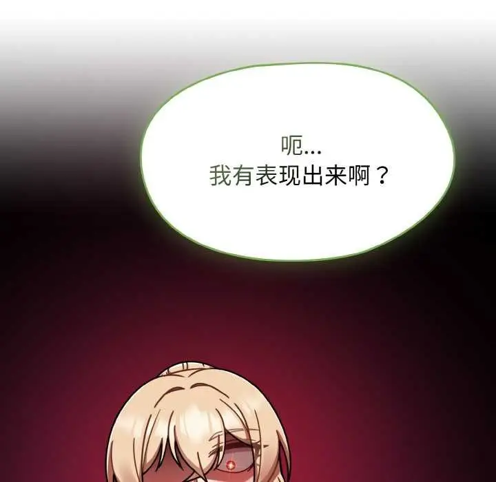 漫画《热情拳击馆》第52话第100张图
