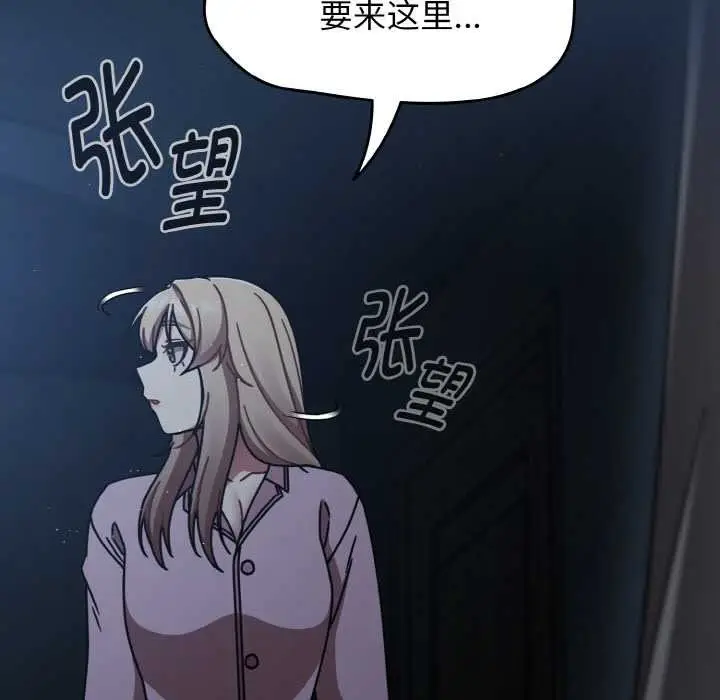 漫画《热情拳击馆》第52话第113张图