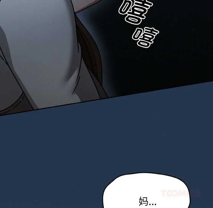 漫画《热情拳击馆》第52话第120张图