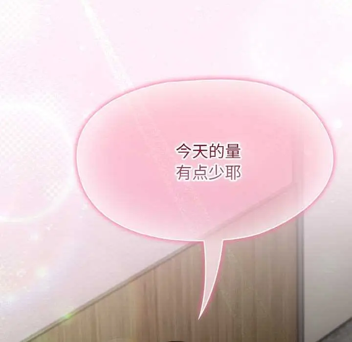 漫画《热情拳击馆》第52话第135张图