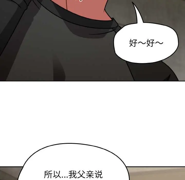 漫画《热情拳击馆》第52话第155张图