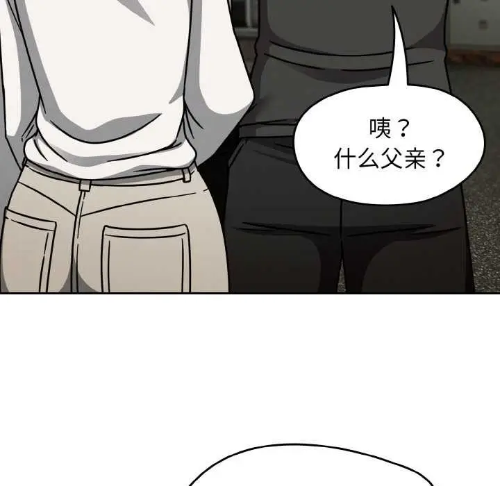 漫画《热情拳击馆》第52话第157张图