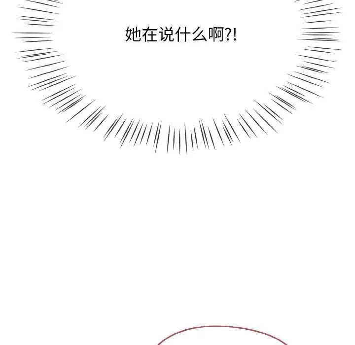 漫画《热情拳击馆》第52话第164张图