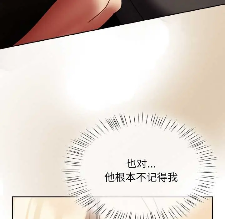 漫画《热情拳击馆》第52话第17张图