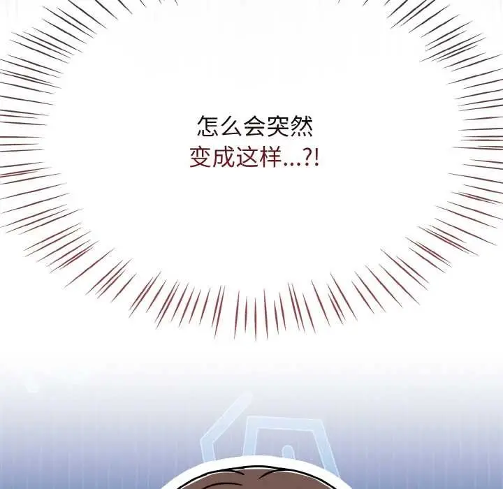漫画《热情拳击馆》第52话第171张图