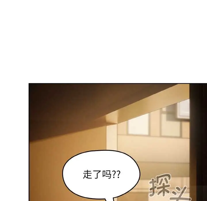 漫画《热情拳击馆》第52话第23张图
