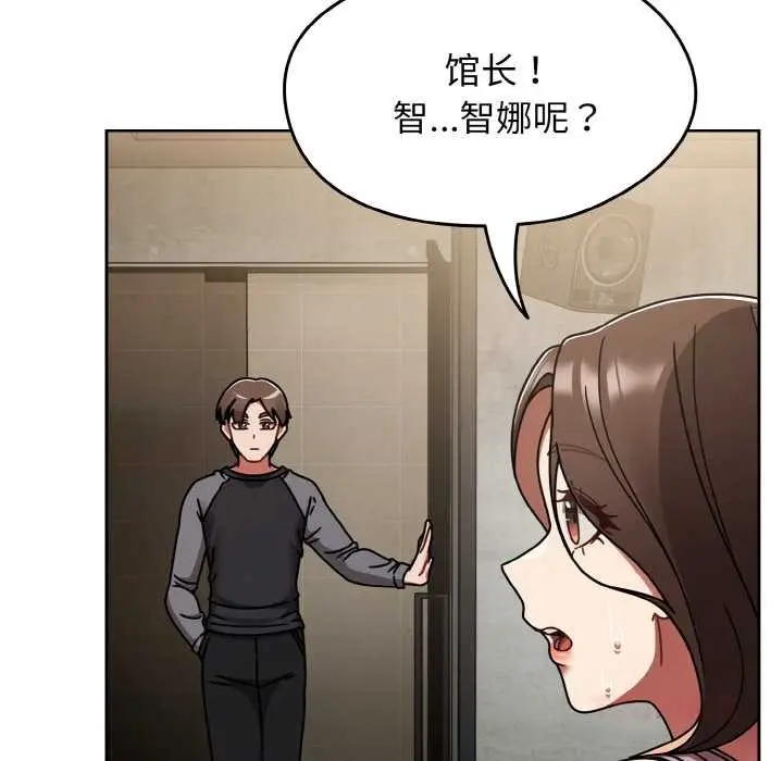 漫画《热情拳击馆》第52话第30张图