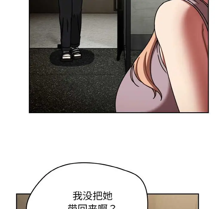 漫画《热情拳击馆》第52话第31张图
