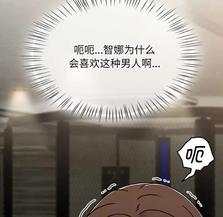 漫画《热情拳击馆》第52话第37张图