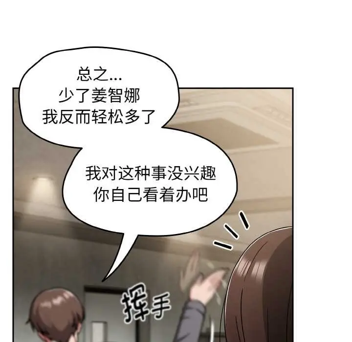 漫画《热情拳击馆》第52话第40张图