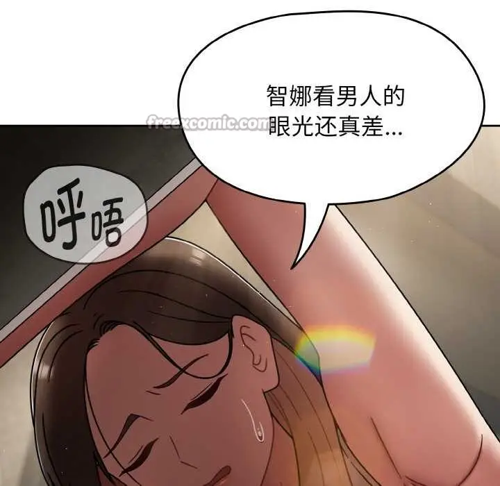 漫画《热情拳击馆》第52话第42张图