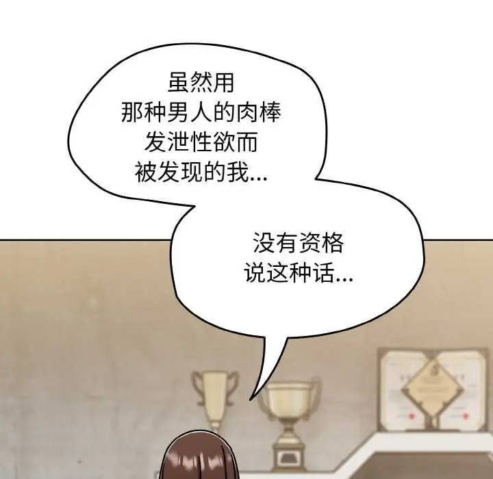 漫画《热情拳击馆》第52话第44张图