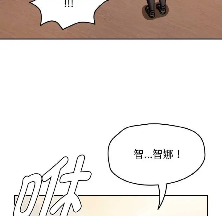 漫画《热情拳击馆》第52话第5张图