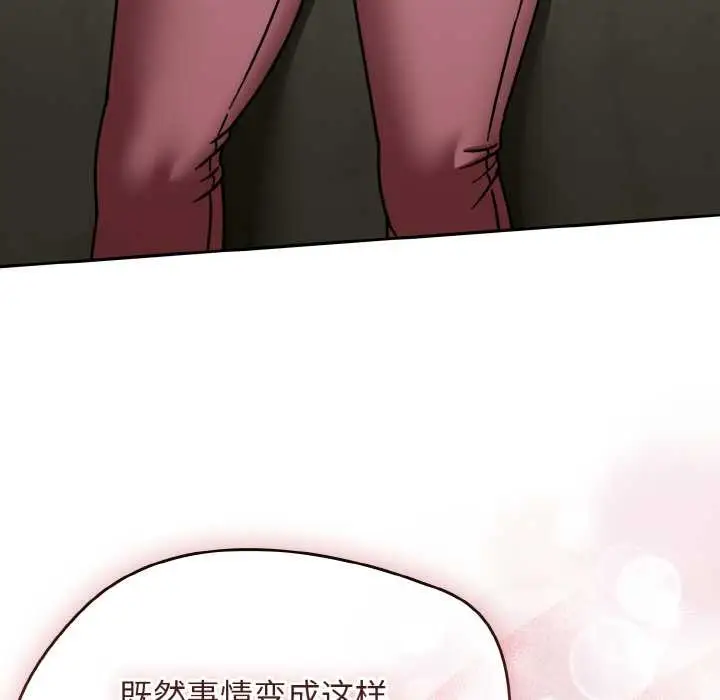 漫画《热情拳击馆》第52话第51张图