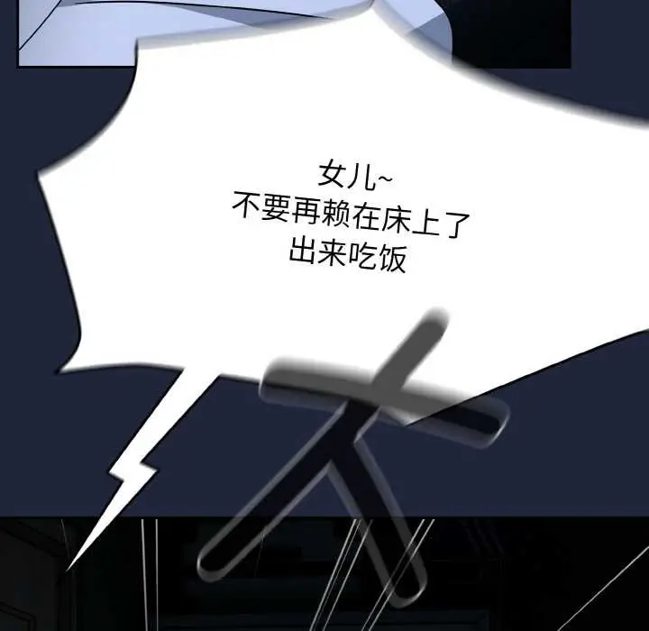 漫画《热情拳击馆》第52话第61张图