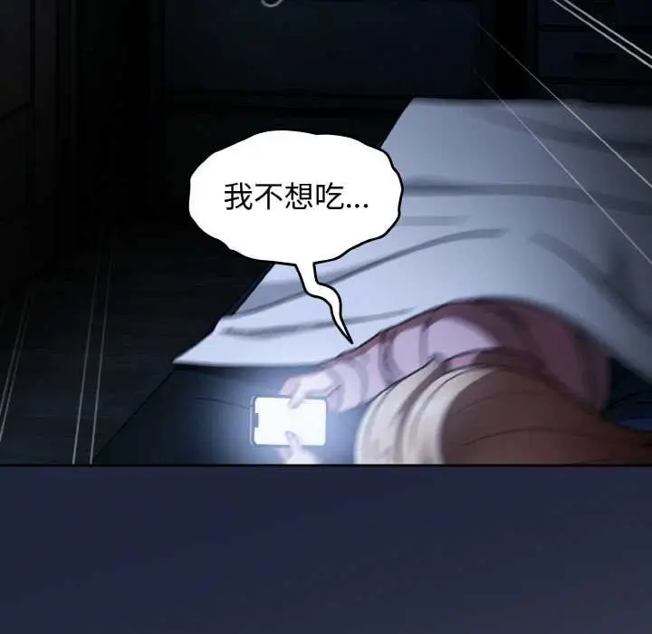 漫画《热情拳击馆》第52话第63张图