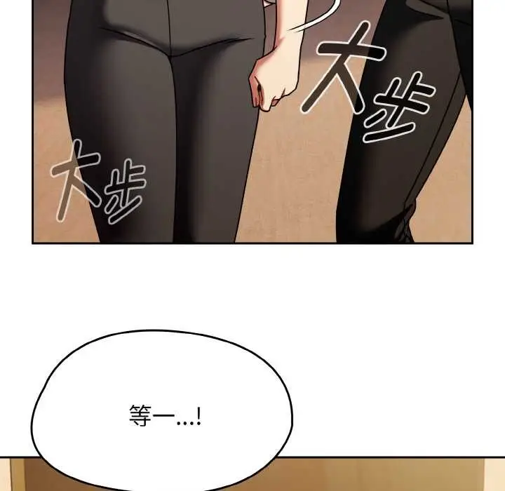 漫画《热情拳击馆》第52话第7张图