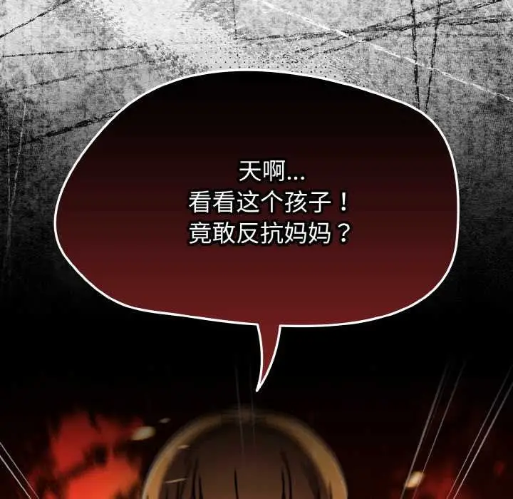 漫画《热情拳击馆》第52话第72张图