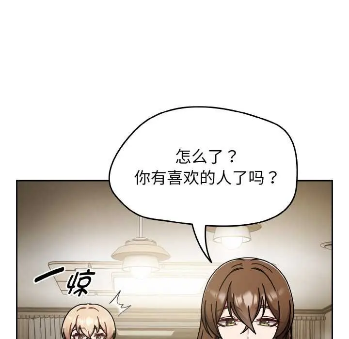 漫画《热情拳击馆》第52话第83张图