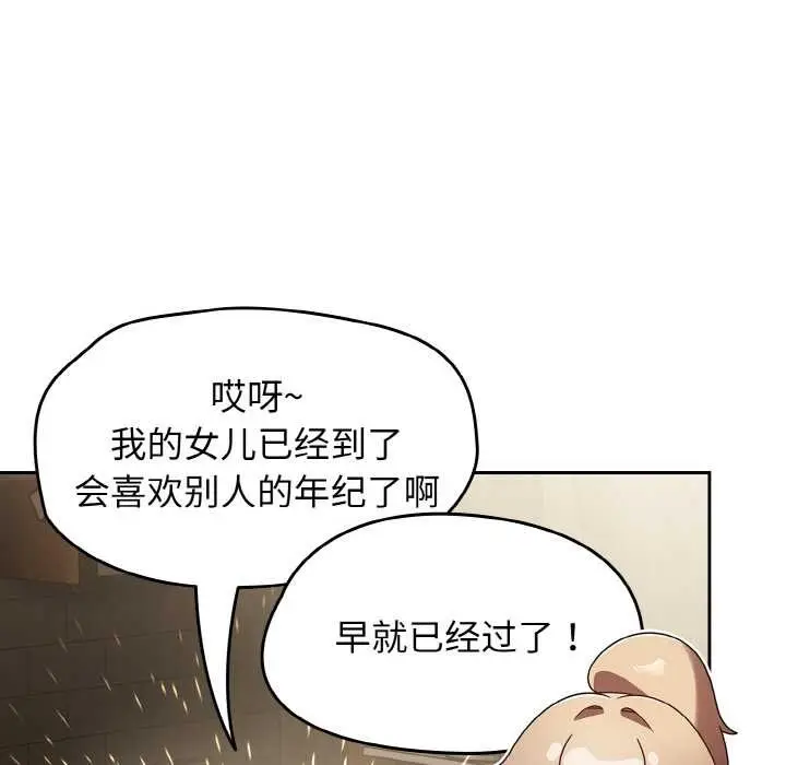 漫画《热情拳击馆》第52话第85张图