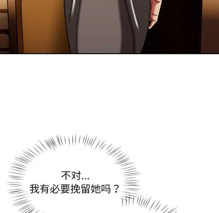 漫画《热情拳击馆》第52话第9张图
