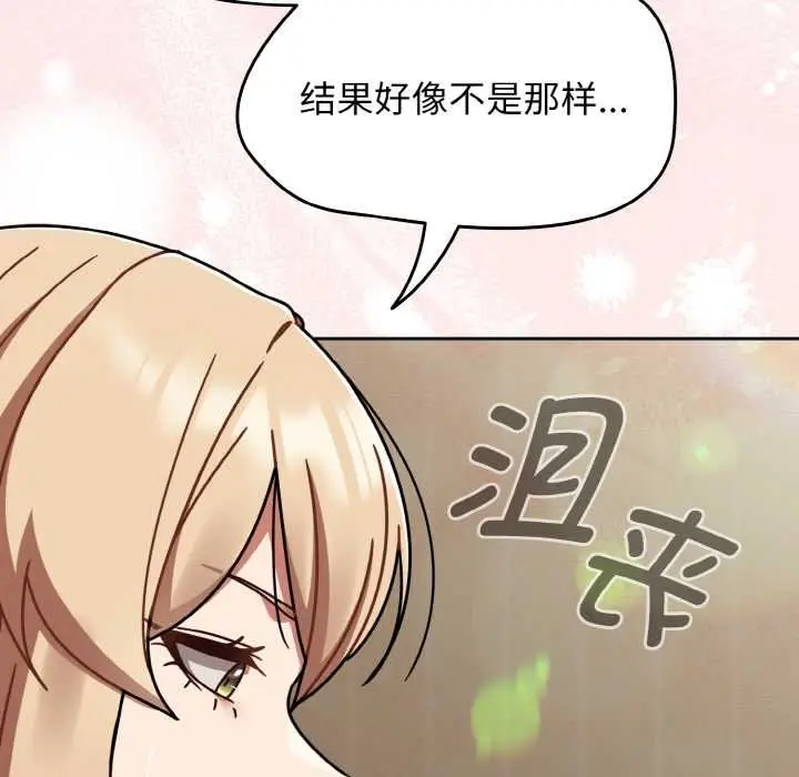 漫画《热情拳击馆》第52话第95张图