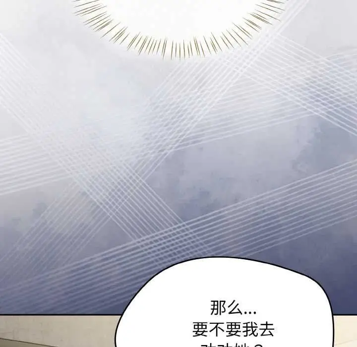 漫画《热情拳击馆》第53话第107张图