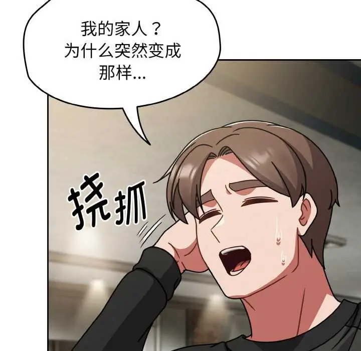 漫画《热情拳击馆》第53话第11张图