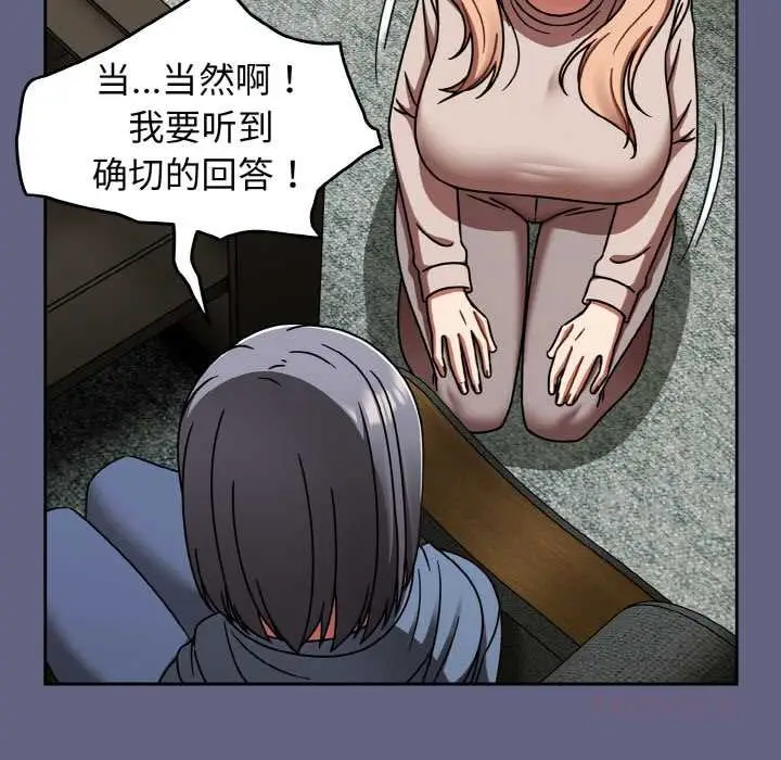 漫画《热情拳击馆》第53话第111张图