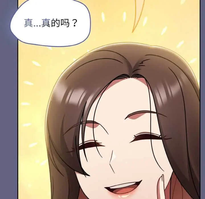 漫画《热情拳击馆》第53话第113张图