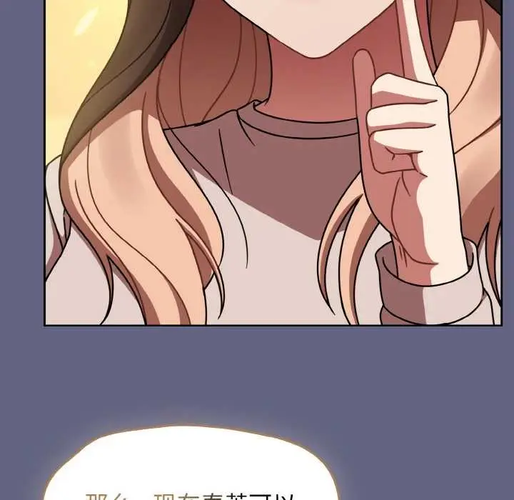 漫画《热情拳击馆》第53话第114张图