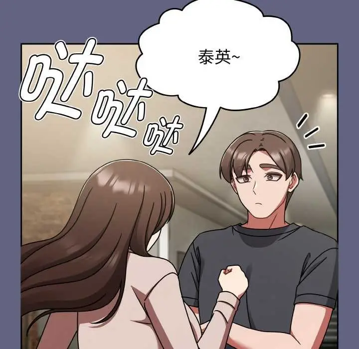 漫画《热情拳击馆》第53话第117张图