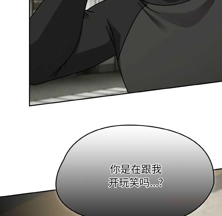 漫画《热情拳击馆》第53话第12张图