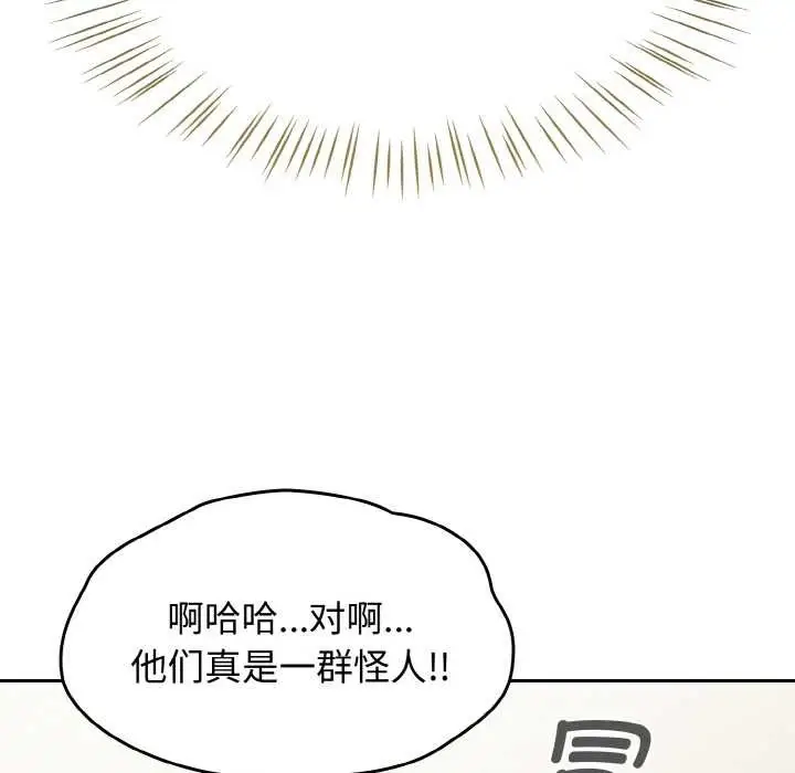 漫画《热情拳击馆》第53话第124张图