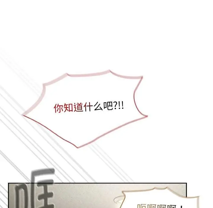 漫画《热情拳击馆》第53话第128张图