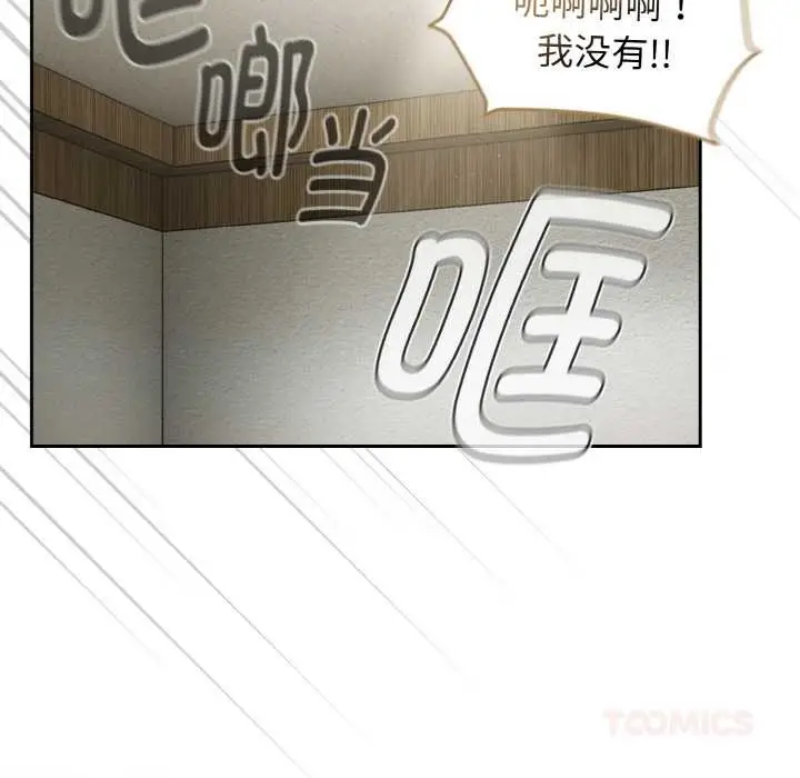 漫画《热情拳击馆》第53话第129张图