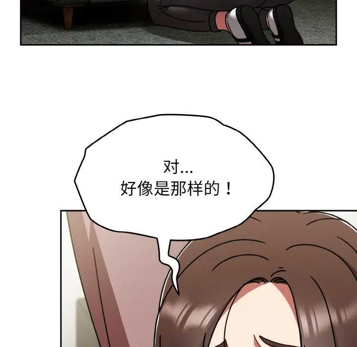 漫画《热情拳击馆》第53话第135张图