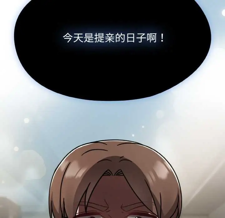 漫画《热情拳击馆》第53话第15张图
