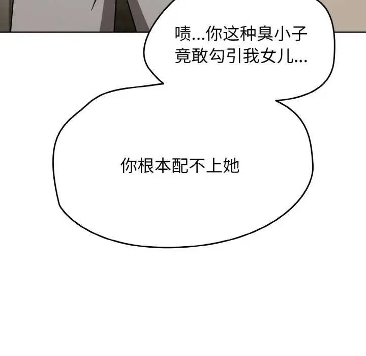 漫画《热情拳击馆》第53话第152张图